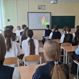 «ОНЛАЙН-УРОК 21 февраля – День профилактики инфекций, передающихся половым путем»