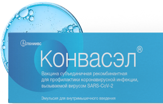 Вакцина «Конвасэл»