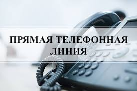18 сентября 2025 г.-«Прямая линия»