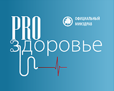 Вакцинация против гриппа  в сезоне 2025-2026  в вопросах и ответах