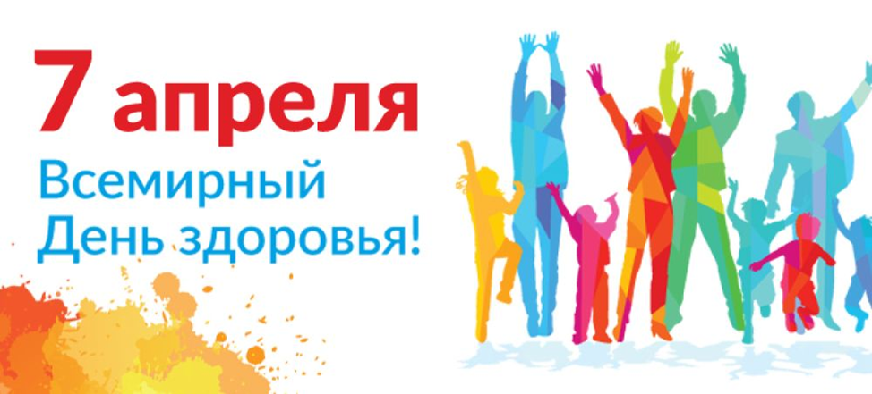 АКЦИЯ- «Знай свои показатели»